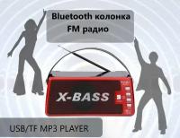 Радиоприемник, блютуз колонка 2 в 1, FM радио