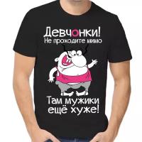 Футболка размер XL, черный