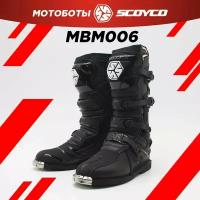 Мотоботы SCOYCO MBM006, черный, 43