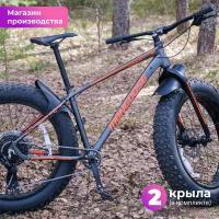 Велосипедное крыло Mini Wings Fat Bike CLASSIC, Чёрный пластик, 2шт