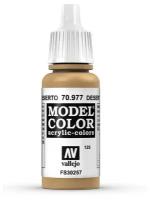 Краска 70977 Vallejo Серии Model Color - Desert Yellow 17ml