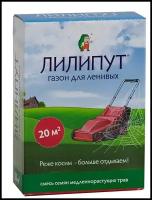 Газон "Green Meadow" Лилипут 500г