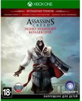 Xbox игра Ubisoft Assassin's Creed The Ezio Collection