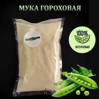 SunGrass / Мука гороховая без глютена - 1 кг