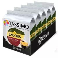 Кофе в капсулах Tassimo Jacobs Caffe Crema Classico, 80 порций