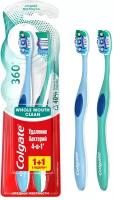 Зубная щетка Colgate 360° Суперчистота 2 шт