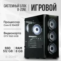 Игровой Компьютер i5 10400F / GTX 1060 6GB / 8GB / 512GB SSD