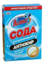 Сода кальцинированная Almaz, "Антижир", 600 гр