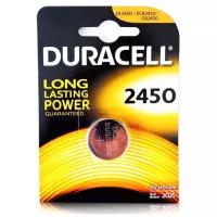 Батарейка CR2450 - Duracell DR CR2450/1BL