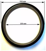 Фрикционное кольцо 135x153x22 мм для снегоуборщика SL-10-11 Целина СМ-10613Э