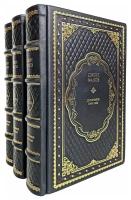 Джон Фаулз - Дневники 1949-1965 (в 3 томах). Подарочные книги в кожаном переплёте