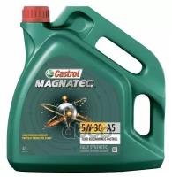 масло castrol magnatec a5 5w-30 5w30 4л синтетическое моторное