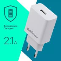 Сетевой адаптер Defender EPA-10 белый, 1хUSB, 5V/2.1А, пакет