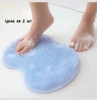 Массажная мочалка для тела и ног 2 штуки / Силиконовый коврик для мытья ног и тела -/ Массажный коврик для душа, бани и саун