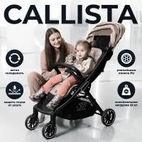 Прогулочная коляска Sweet Baby Callista Beige