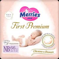 MERRIES First Premium Подгузники для новорожденных до 5 кг, 66 шт