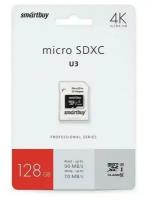 Карта памяти SmartBuy Professional microSDXC Class 10 UHS-I U3 + SD adapter 128 GB, чтение: 90 MB/s, запись: 70 MB/s, адаптер на SD, черный