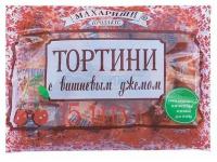 Тортини махариши "Вишня", 7 шт по 500 г