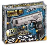 Игрушка Пистолет Смерч, B02071-R, черный