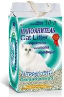 Наполнитель Pussy-Cat 10л. Oкеанический для кошачьего туалета / пусси кэт