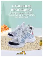 Кроссовки женские спортивные белые кеды для фитнеса RU36 YDX02-07-37 WALKFLEX