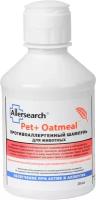 Шампунь Allersearch Pet+Oatmeal противоаллергенный с овсом для животных с проблемной кожей/ Нейтрализатор аллергенов 250 мл