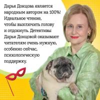 Алые паруса Синей бороды