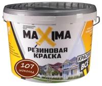 Резиновая краска MAXIMA №107 Шоколад 11 кг