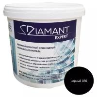 Затирка двухкомпонентная эпоксидная DIAMANT EXPERT, цвет черный 050