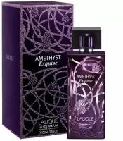 Lalique Amethyst Exquise парфюмерная вода 100 мл для женщин