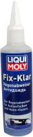 Антидождь LIQUI MOLY Fix-klar Regenabweiser, 7505 0.125 л 1