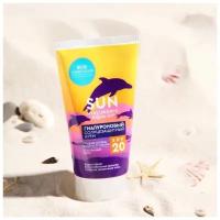 Солнцезащитный крем, водостойкий, BIO COSMETOLOG PROFESSIONAL "Sun", гиалуроновый, SPF 20, 150 мл