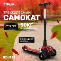 Детский трехколесный самокат PITUSO HD-S212 Red-black Красно-черный