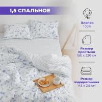 Постельное белье 1.5 спальное, DREAM CITY, 2 наволочки 50х70, миткаль, 100% хлопок