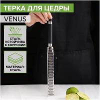 Терка для цедры "Venus" нерж. сталь, цвет черный 7139509