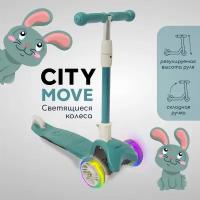 Детский 3-колесный самокат Amarobaby City Move, синий/серый