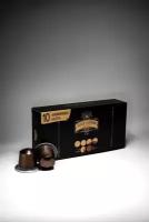 Кофе в капсулах LUCE COFFEE ESPRESSO 9 FORTE - 10 штук