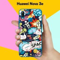 Силиконовый чехол на Huawei nova 3e Space / для Хуавей Нова 3е