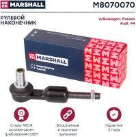 Наконечник рулевой лев./прав. Audi A4 94-/VW Passat 96- (M8070070), Marshall M8070070