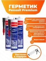 Герметик Penosil Premium 1500°С Sealant для печей и каминов 310 мл., 3 шт., черный, теплостойкий + пистолет