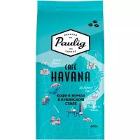 Кофе в зернах Paulig Cafe Havana