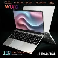 WIXG Ноутбук 15.6", Intel Celeron N5095 (2.0 ГГц), RAM 16 ГБ, SSD 512 ГБ, Intel UHD Graphics, Windows Pro, Серый, Русская раскладка Рабочий игровой ноутбук, легкий блокнот Рабочий игровой ноутбук, легкий блокнотПодарок 5