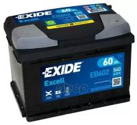Exide Eb602 Excell_аккумуляторная Батарея! 19.5/17.9 Евро 60ah 540a 242/175/175 EXIDE арт. EB602