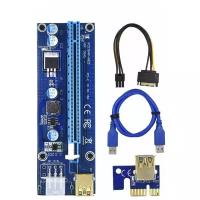 USB Riser card PCI-E x1 Male to PCI-E x16 Female с питанием 6Pin, EpciEkit (ver 009S), Espada