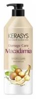 [Kerasys] Шампунь с маслом макадамских орехов. Damage care Macadamia shampoo, 600 мл