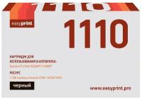 Картридж TK-1110 для принтера Куасера, Kyocera FS-1020MFP; FS-1040; FS-1120MFP