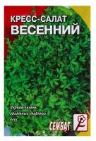 Семена СЕМБАТ Кресс-салат Весенний, 1 г