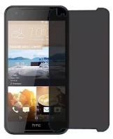 HTC Desire 830 защитный экран пленка гидрогель конфиденциальность (силикон) Одна штука