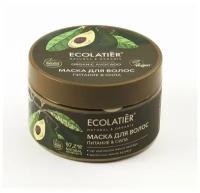 Ecolatier GREEN Маска для волос Питание & Сила Серия ORGANIC AVOCADO, 250 мл