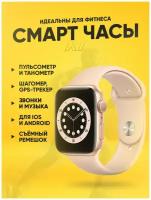 Умные наручные смарт часы женские и мужские с измерениям давления . Smart watch для фитнеса X7